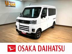 アトレー 中古車 ＲＳ　スマアシ　ターボ　クルコンスマートアシスト／クルーズコントロール／ＥＴＣ車載器／両側電動スライドドア／キーフリーキー／プッシュボタンスタート／電格ミラー／オートエアコン／ＬＥＤヘッドライト