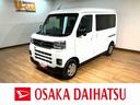 令和８年式／新車保証継承／ＬＥＤヘッドライト＆フォグランプ／ターボ車／バックカメラ対応／障害物センサー／プッシュスタート／スマートキー／衝突軽減ブレーキ／横滑り防止装置／ステアリングリモコン／（大阪府）の中古車