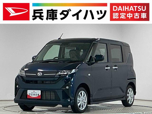 ムーヴG 片側電動スライド オートブレーキホールド スマートキー走行無制限1年保証 片側電動スライドドア 前後コーナーセンサー 前席シートヒーター オートハイビーム LEDヘッドライト 横滑り防止装置 オートブレーキホールド 14インチ純正アルミホイール(兵庫県)の中古車