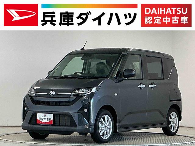 ムーヴG 片側電動スライド オートブレーキホールド スマートキー走行無制限1年保証 片側電動スライドドア 前後コーナーセンサー オートハイビーム LEDヘッドライト 横滑り防止装置 オートブレーキホールド スマートキー オートエアコン 14インチ純正アルミホイール(兵庫県)の中古車