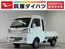 走行無制限１年保証　４ＷＤ　ワンオーナー　禁煙車　ＡＴ車　ＣＤオーディオ　３方開　荷台作業灯　リアゲートチェーン　ＬＥＤヘッドライト　横滑り防止装置　ヘッドライトレベライザー　１２インチアルミホイール（兵庫県）の中古車