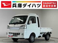 ハイゼットトラック 中古車 ジャンボＳＡＩＩＩｔ　４ＷＤ　ＡＴ　禁煙　ワンオーナー　ＣＤ走行無制限１年保証　４ＷＤ　ワンオーナー　禁煙車　ＡＴ車　ＣＤオーディオ　３方開　荷台作業灯　リアゲートチェーン　ＬＥＤヘッドライト　横滑り防止装置　ヘッドライトレベライザー　１２インチアルミホイール