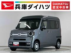 Ｎ−ＶＡＮ＋スタイル 中古車 ファン・ターボホンダセンシング　禁煙車　８インチインターナビ１年保証　８インチプレミアムインターナビ　禁煙車　ドラレコ　ＥＴＣ　バックカメラ　アダプティブクルーズコントロール　Ｂｌｕｅｔｏｏｔｈ　衝突被害軽減ブレーキ　ＬＥＤヘッドライト　オートエアコン