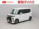 オーディオレス　電子パーキング　両側電動スライドドア　ＬＥＤヘッドライト　ＬＥＤフォグランプ　キーフリー（愛知県）の中古車