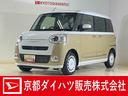 ナビ　バックカメラ　ドライブレコーダー　ＥＴＣ　両側パワースライドドア　シートヒーター　ホットカップホルダー　コーナーセンサー　電動パーキングブレーキ　オートハイビーム　Ｂｌｕｅｔｏｏｔｈ　ＵＳＢ接続（京都府）の中古車