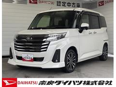 トール 中古車 カスタムＧ　ターボナビゲーション　バックカメラ　ドライブレコーダー　ＥＴＣ車載器　両側電動スライドドア　電動パーキングブレーキ　アルミホイール　プッシュスタートスイッチ　キーフリーシステム　アイドリングストップ機能