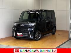  (神奈川県)