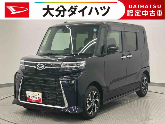 タントカスタムXリミテッド ワンオーナー走行距離無制限12ヶ月保証付き 衝突回避支援ブレーキ ワンオーナー イモビライザー 禁煙車 Bカメラ Sヒーター オートLED キーフリー アイドリングS LED ETC 車線逸脱警報 スマートキー(大分県)の中古車