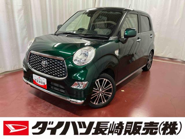 ピクシスジョイF G SAIII下取車 バックカメラ ETC ナビ Bluetooth スマートキー 衝突被害軽減システム 横滑り防止装置 盗難防止システム プッシュスタート アイドリングストップ LEDヘッドライト 電動格納ミラー(長崎県)の中古車