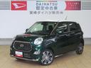 （宮崎県）の中古車