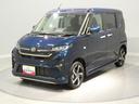 ４ＷＤ　ターボ　　両側電動スライドドア　パノラマモニター　純正ナビ　テレビ　クルーズコントロール　スマートアシスト　プッシュスタート　クリアランスソナー（岩手県）の中古車