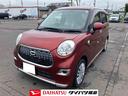 ４ＷＤ：販売は福島県内にお住まいで，現車確認のできるお客様に限らせて頂きます（福島県）の中古車