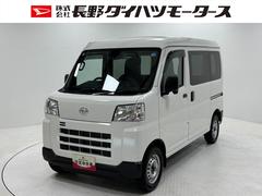 ハイゼットカーゴ 中古車 ＤＸオーディオレス　アクセサリーソケット　マニュアルエアコン　両側スライドドア　フルフラット荷室　電子制御式４ＷＤ　オーバーヘッドシェルフ　ハロゲン　オートライト機能　キーレスエントリー　スマアシ