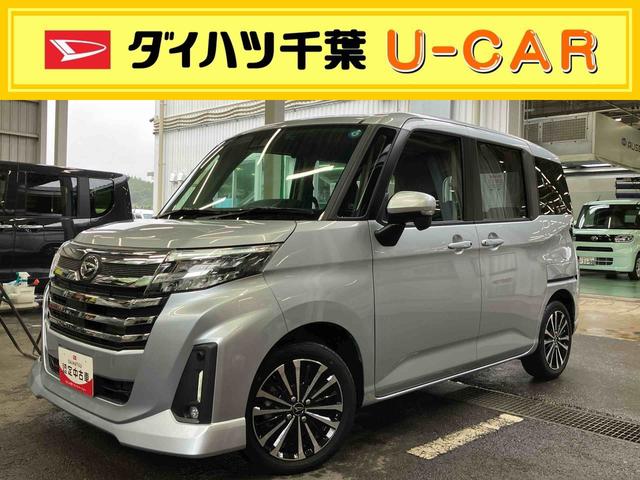 トールカスタムＧ　ターボ９型ＤＰオーディオ／ＢＴ／ＴＶ／Ｂカメラ／ステアリングスイッチ　ＬＥＤヘッド＆フォグランプ　自動追従クルコン　１５インチアルミ　両側パワスラ　電動駐車ブレーキ　コーナーセンサー　衝突被害軽減ブレーキ（千葉県）の中古車