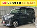 ９型ＤＰオーディオ／ＢＴ／ＴＶ／Ｂカメラ／ステアリングスイッチ　ＬＥＤヘッド＆フォグランプ　自動追従クルコン　１４インチアルミ　両側パワスラ　電動駐車ブレーキ　コーナーセンサー　衝突被害軽減ブレーキ（千葉県）の中古車