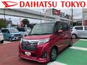 保証１年間・距離無制限付き　シートヒーター　オートクルーズコントロール　シートバックテーブル　運転席シートリフト　電動格納ミラー　両側電動スライドドア　１４インチアルミホイール（東京都）の中古車