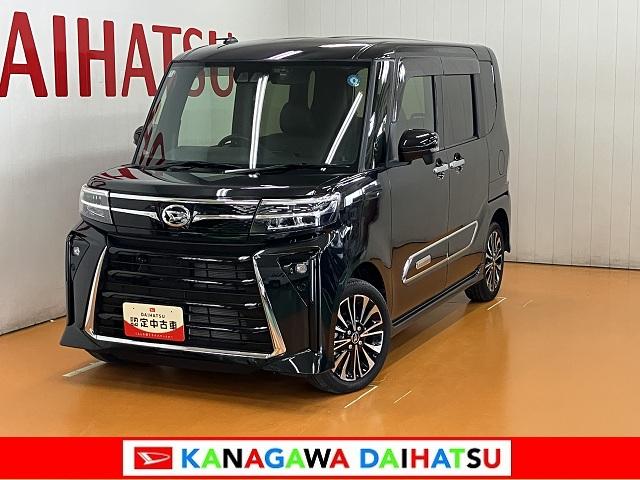 タントカスタムＲＳ　ドラレコ　Ｂカメラ　ナビ　ＡＣＣ　キーフリーサポカーＳワイド適合　ドラレコ　ミラクルオープンドア　Ｂカメラ　ナビ　全車速追従機能付ＡＣＣ　シートヒーター　電動パーキングブレーキ　Ｐスタート　両側オートスライドドア　ＥＴＣ　キーフリー（神奈川県）の中古車