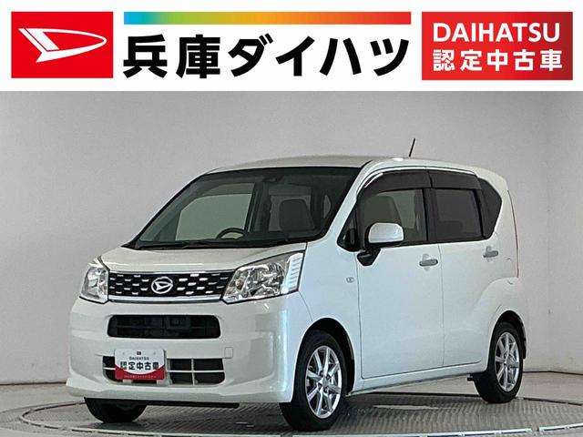 ムーヴＸターボ　ＳＡII　ナビＴＶ　ＥＴＣ　バックカメラ　ＵＳＢ１年保証　ナビＴＶ　ＥＴＣ　バックカメラ　ＵＳＢ接続　アイドリングストップ　プッシュスタート　横滑り防止装置　オートライト　オートエアコン　ドアバイザー　電動格納ミラー　１４インチ純正アルミホイール（兵庫県）の中古車