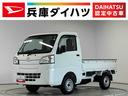 走行無制限１年保証　ナビ　バックカメラ　ＭＴ車　ＥＴＣ　３方開　ゲートプロテクター　キーレスエントリー　横滑り防止装置　ドアバイザー　ヘッドライトレベライザー　アクセサリーソケット　スペアタイヤ（兵庫県）の中古車