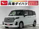 走行無制限１年保証　両側電動スライドドア　ＥＴＣ　アダプティブクルーズコントロール　前後コーナーセンサー　オートハイビーム　ＬＥＤヘッドライト　オートブレーキホールド　１４インチ純正アルミホイール（兵庫県）の中古車