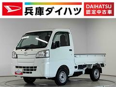 ハイゼットトラック 中古車 スタンダードＳＡＩＩＩｔ　５ＭＴ　ナビ　ＥＴＣ　バックカメラ走行無制限１年保証　ナビ　バックカメラ　ＭＴ車　ＥＴＣ　３方開　ゲートプロテクター　キーレスエントリー　横滑り防止装置　ドアバイザー　ヘッドライトレベライザー　アクセサリーソケット　スペアタイヤ