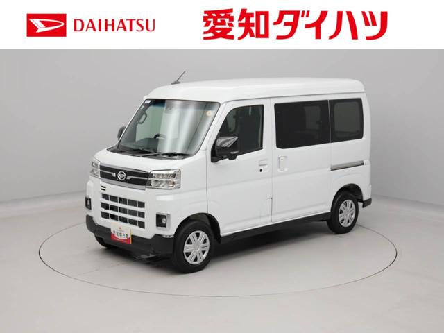 アトレーＲＳ　ＬＥＤヘッドライトオーディオレス　バックカメラ　ターボ　両側電動スライドドア　アイドリングストップ　プッシュスタート　エアバック　ＡＢＳ　ＣＶＴ　キーフリー（愛知県）の中古車