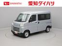 両側スライドドア　キーレス　衝突軽減ブレーキ　禁煙車　ワンオーナー（愛知県）の中古車