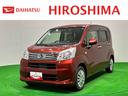 （広島県）の中古車