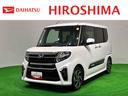 （広島県）の中古車