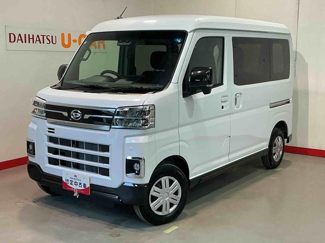 アトレーRSレーダークルーズC Bモニター 電格ミラー ISS スマートキ− TV LEDヘットライト セキュリティアラーム ブレーキサポート 切替式4WD ターボ車 エアバック キーレス ABS(栃木県)の中古車