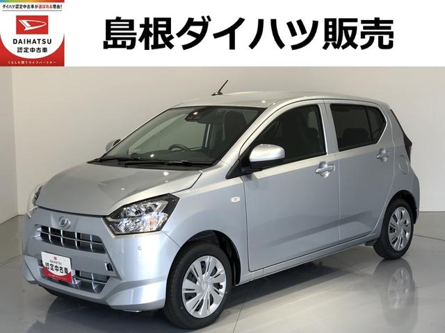 ミライースＸ　ＳＡIIIＬＥＤヘッドライト　パーキングセンサー　キーレスエントリー　レーンアシスト（島根県）の中古車