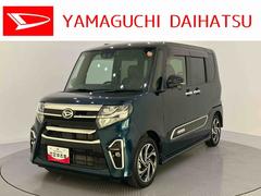 タント 中古車 カスタムＲＳスタイルセレクション運転席エアバッグ　ＡＢＳ　衝突被害軽減システム　キーレスエントリー　スマートキー　レーンアシスト　スマートキー　シートヒーター　全周囲カメラ