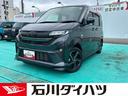 走行無制限１年保証　アナザースタイルパッケージ仕様　純正１０インチナビ　パノラマモニター　前後ドラレコ　衝突回避支援ブレーキ　ＬＥＤヘッドライト　オートライト　オートハイビーム　両側電動スライドドア（石川県）の中古車