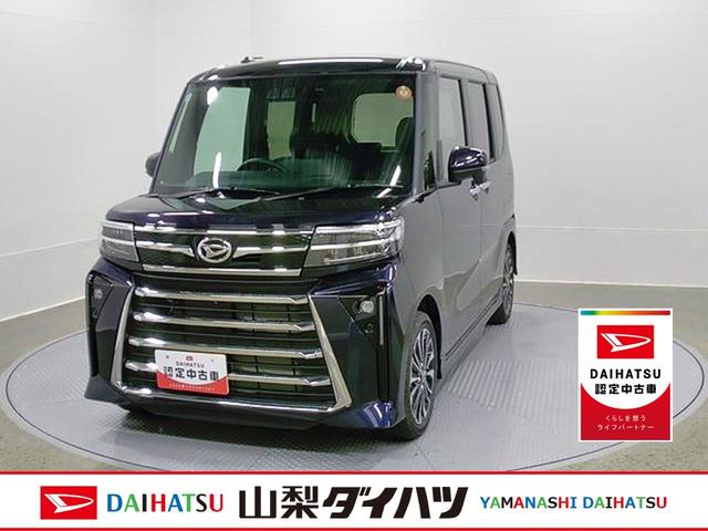 タントカスタムＲＳリミテッド純正ナビ　Ｐモニタースマートアシスト・ＬＥＤヘッドライト・１５インチアルミホイール・両側パワースライドドア・ＵＳＢソケット・運転席助手席シートヒーター・レザー調Ｘフルファブリックシート・本革巻ステアリングホイール（山梨県）の中古車