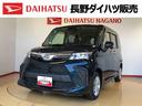 ４ＷＤ　両側電動スライドドア　衝突被害軽減システム　横滑り防止機能　オートライト　オートエアコン　プッシュスタート　スマートキー　アイドリングストップ　電動格納ドアミラー　ＡＢＳ（長野県）の中古車
