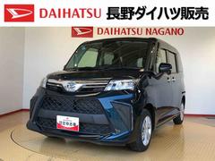 (長野県)