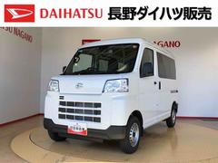 ハイゼットカーゴ 中古車 ＤＸ４ＷＤ　ＡＭ／ＦＭラジオ　　マニュアルエアコン　パワーステアリング　パワードアロック　キーレスエントリー　衝突被害軽減システム　横滑り防止機能　アイドリングストップ　オートライト　ＡＢＳ