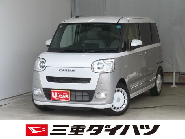 ムーヴキャンバスストライプスＧターボ　１年間無料保証電動パーキングブレーキ　コーナーセンサー　パノラマカメラ　電格ミラー　ＬＥＤヘットライト　車線逸脱警告　１オーナー　元試乗車　シートヒータ　タ−ボ　キーフリー　オートエアコン　衝突回避支援ブレーキ（三重県）の中古車