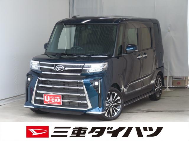 タントカスタムＲＳ　　純正７型ナビ　パノラマカメラ　１年間無料保証電動パーキングブレーキ　コーナーセンサー　左右パワースライドドア　Ｂｌｕｅｔｏｏｔｈ　ドライブレコーダー　ＵＳＢ入力　１オーナー　地デジ　ＥＴＣ　運転席・助手席シートヒーター　キーフリー　電格ミラー（三重県）の中古車