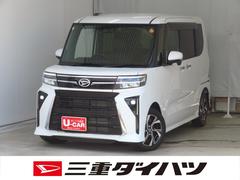  (三重県)