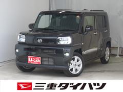  (三重県)