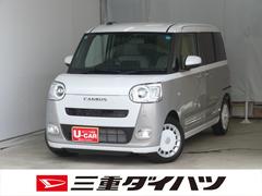  (三重県)