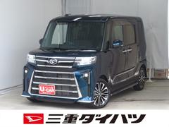  (三重県)