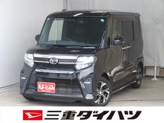  (三重県)