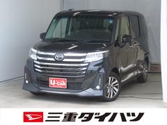  (三重県)