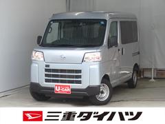 ハイゼットカーゴ 中古車 ＤＸ　　　　２ＷＤ　ＣＶＴ　両側スライドドア　１年間無料保証コーナーセンサー　アイドリングストップ　７型ナビ　ＢＬＵＥＴＯＯＴＨ　ＤＶＤ再生　前方用ドライブレコーダー　キーレスエントリー　１オーナー　オートライト　マニュアルエアコン　レベリング