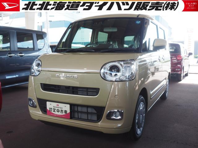 ムーヴキャンバスセオリーG4WD 両側パワースライドドア オーディオレス LEDヘッドライト オートライト オートエアコン 前後コーナーセンサー アイドリングストップ VSC(横滑り抑制機能)(北海道)の中古車