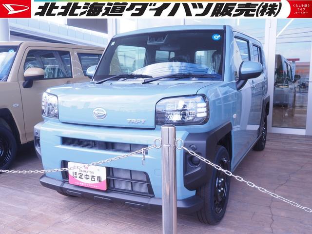 タフトＸ４ＷＤ　ガラスルーフ　ＬＥＤヘッドライト　オートライト　オートエアコン　オーディオレス　前後コーナーセンサー　電動パーキングブレーキ　アイドリングストップ　ＶＳＣ（横滑り抑制機能）（北海道）の中古車
