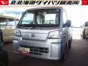パートタイム４ＷＤ　リヤ４枚リーフスプリング　ＡＭ／ＦＭラジオ　ＬＥＤ荷台作業灯（北海道）の中古車