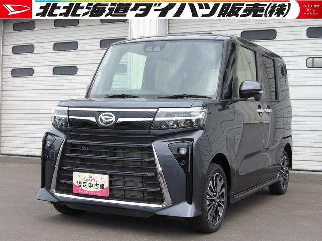タントカスタムＲＳ４ＷＤ　両側パワースライドドア　ＬＥＤヘッドライト　オートライト　オーディオレス　オートエアコン　クルーズコントロール　前後コーナーセンサー　運転席助手席シートヒーター　アイドリングストップ（北海道）の中古車